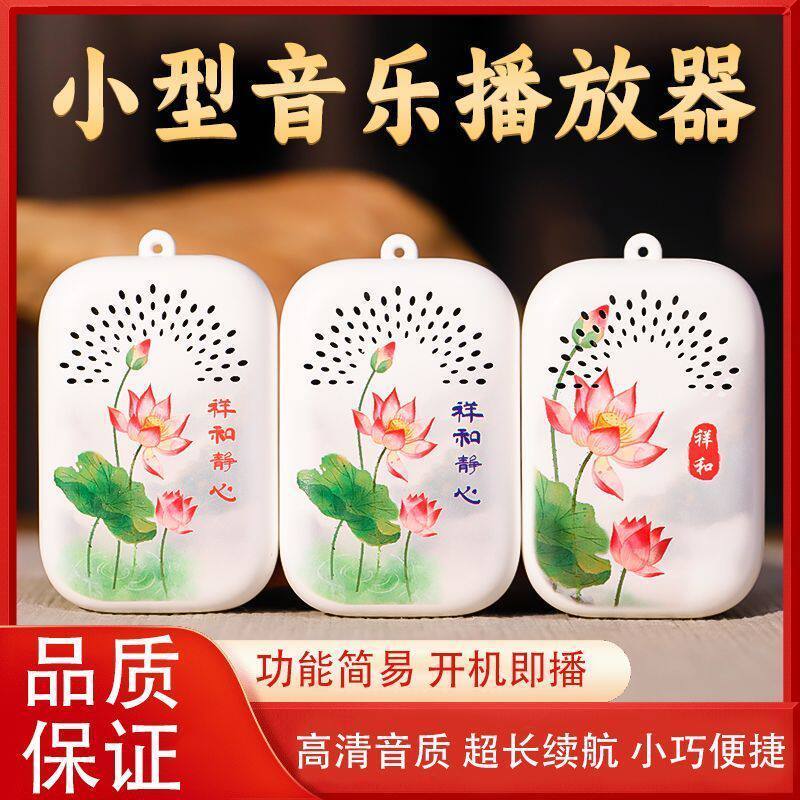 热卖爆款高档小音响播放