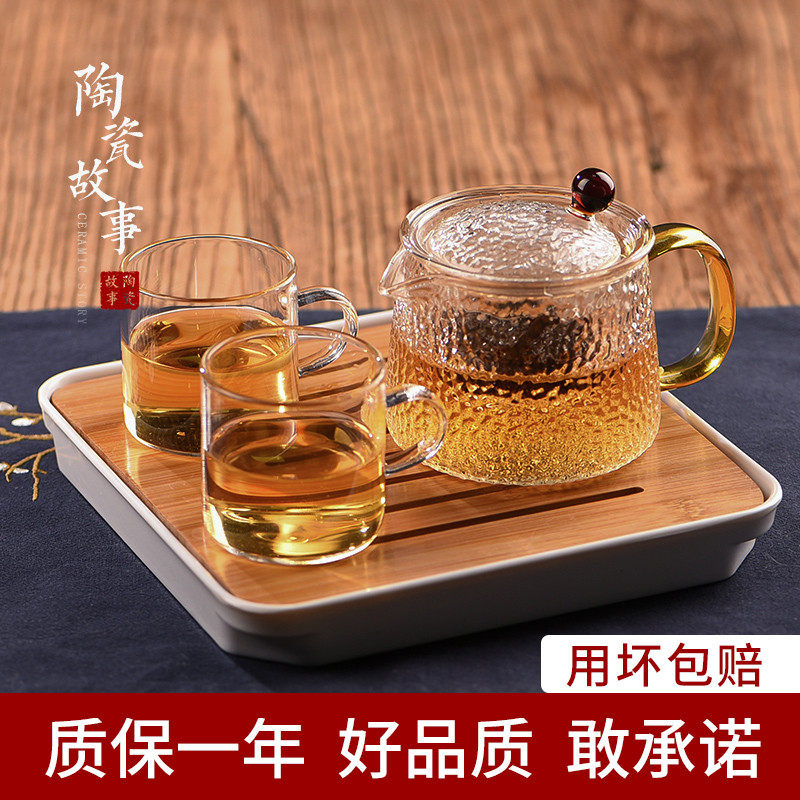 茶壶玻璃家用功夫茶具套