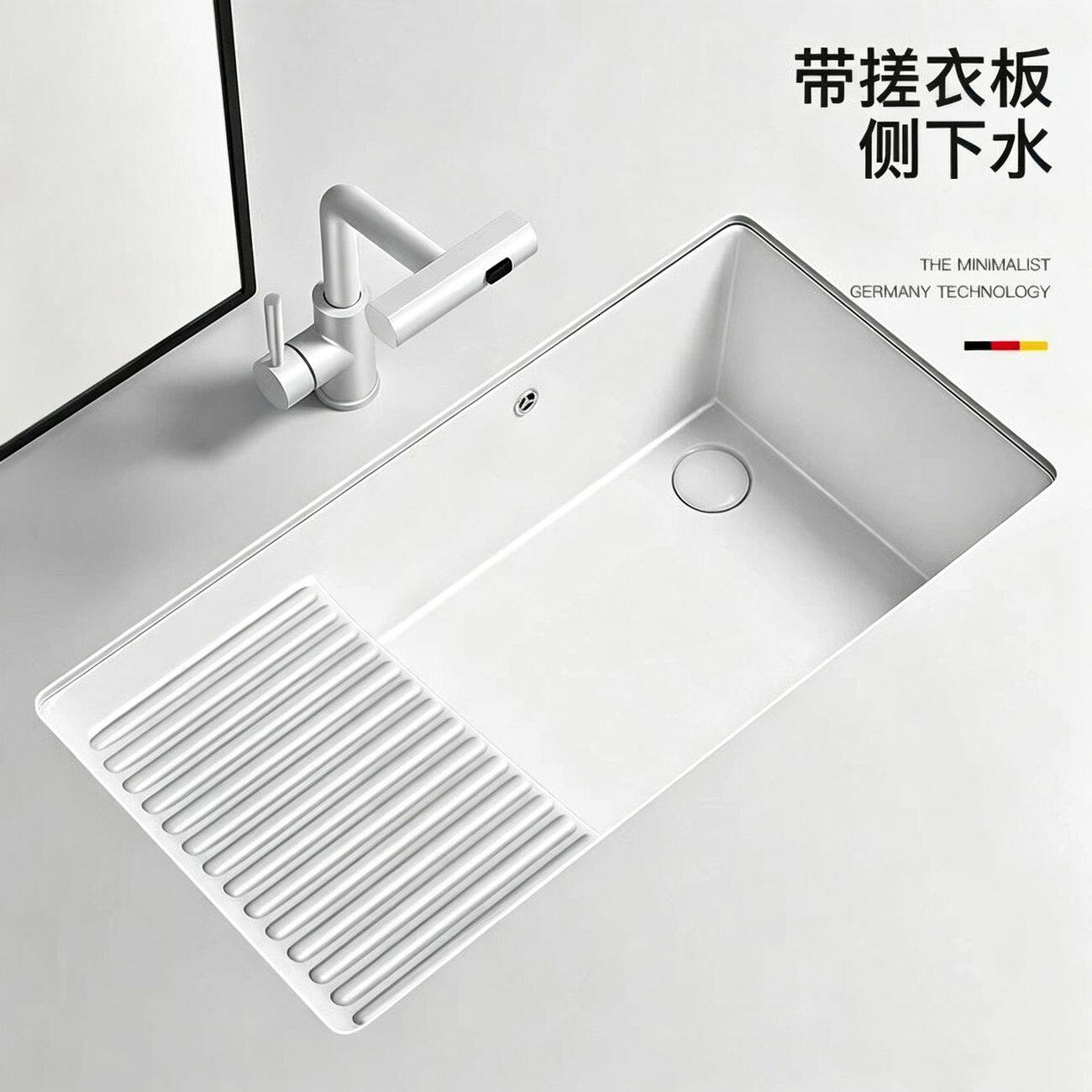 陶瓷台下盆搓衣板家用嵌
