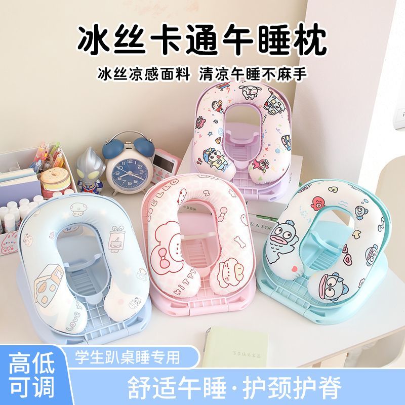 思学冰丝卡通午睡枕记忆