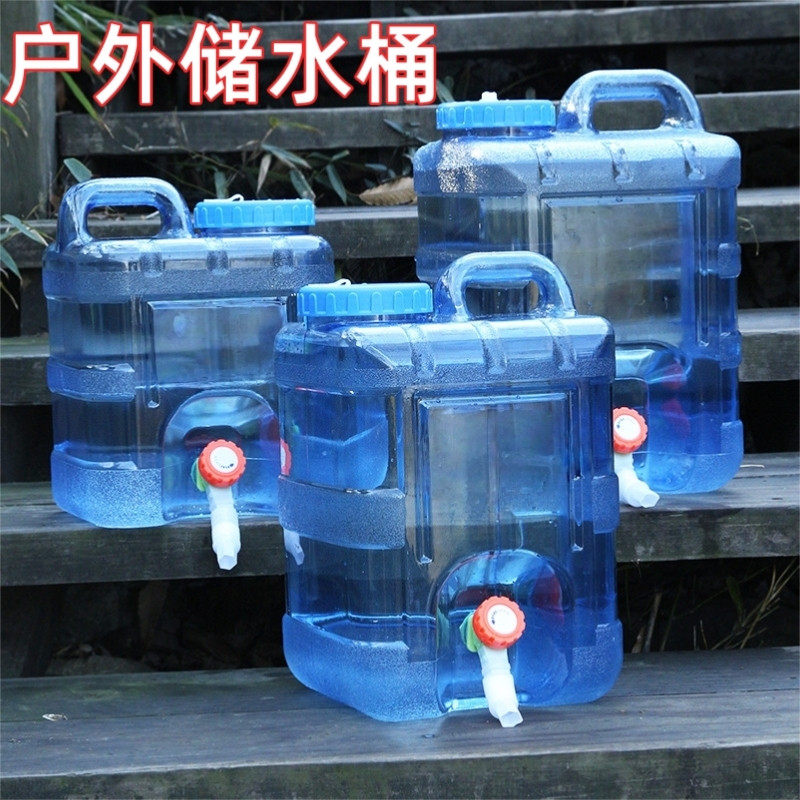户外储水桶纯净手提式食
