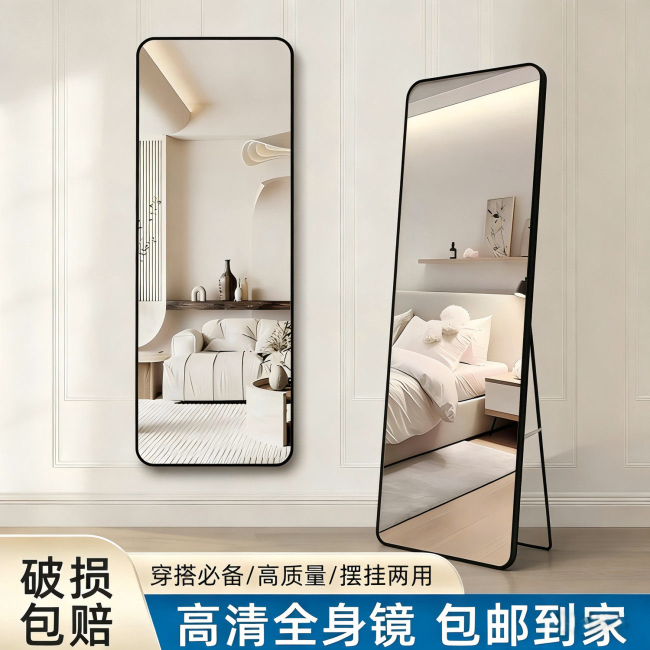 全身镜子落地ins穿衣镜拍