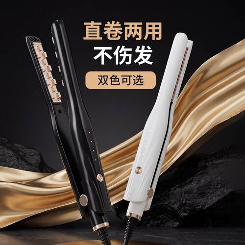 双层防烫卷发棒直卷两用