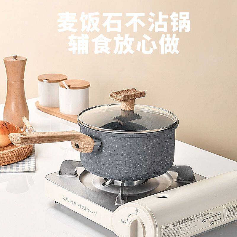 麦饭石纹雪平锅奶锅汤锅