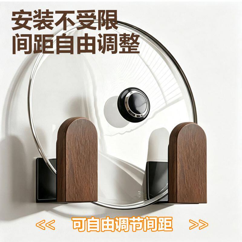 免钉胶锅盖架免打孔壁挂