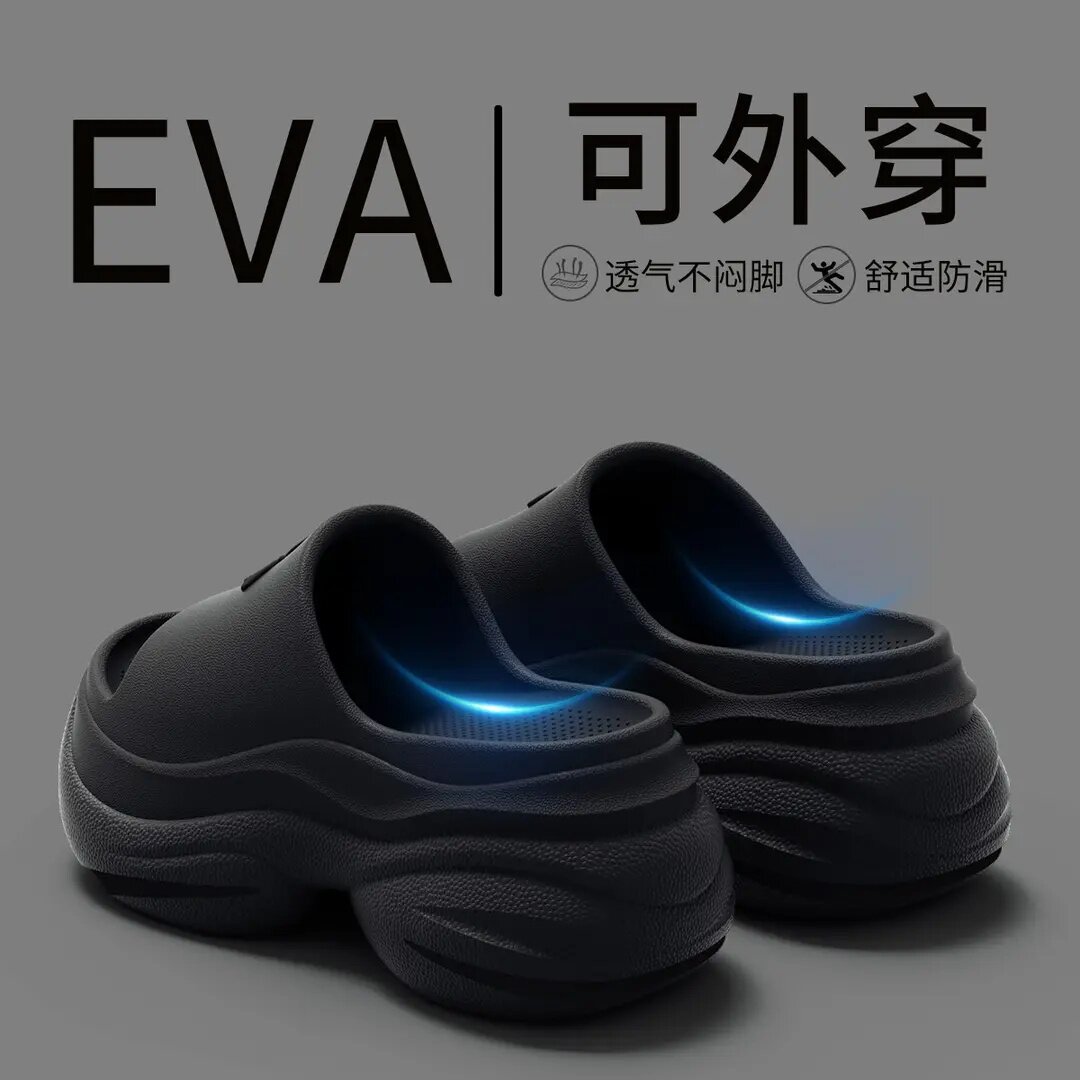 丝蒙妮8CM厚底增高凉拖鞋女夏季外穿凉鞋海沙滩鞋户外矮个子