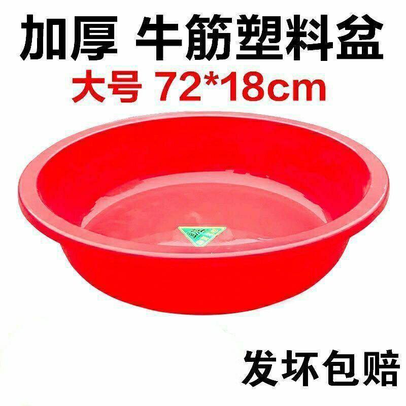 加厚塑料洗澡盆成人儿童