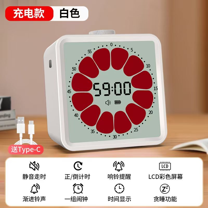 闹钟学生专用多功能智能