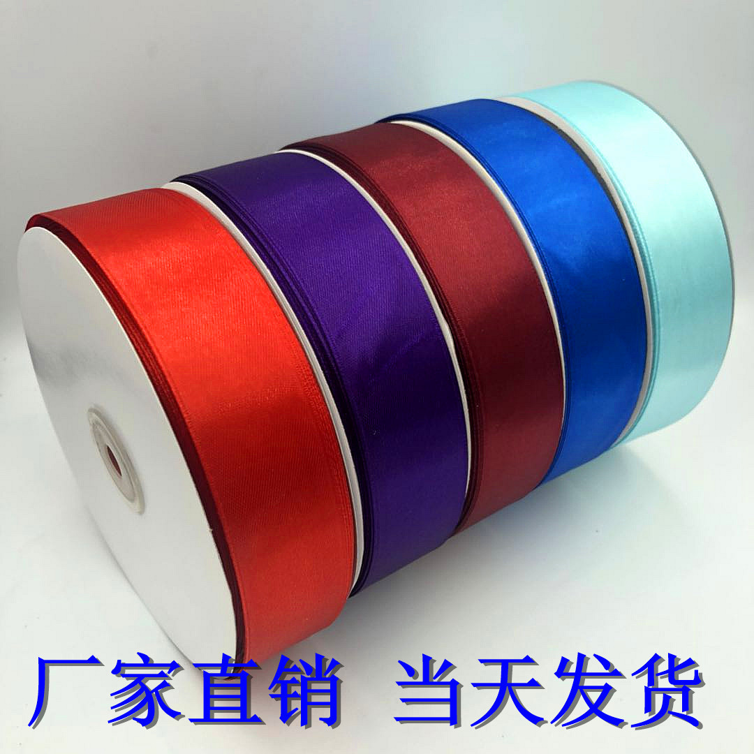 红色丝带蛋糕包装带大红