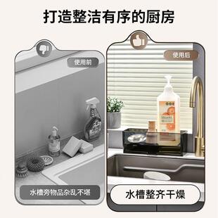 厨房水槽沥水架台面塑料加长窄边收纳架洗碗海绵抹布洗洁精置物架