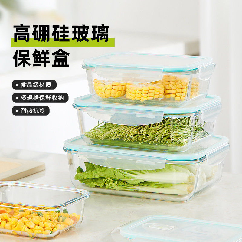 超大容量玻璃饭盒上班族