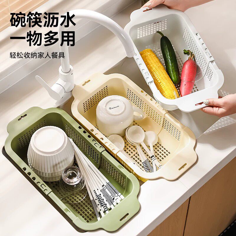 厨房可伸缩洗菜篮双层两
