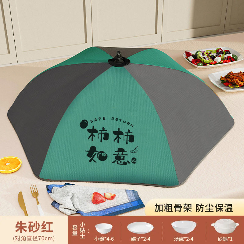 保温菜罩可折叠加厚餐桌