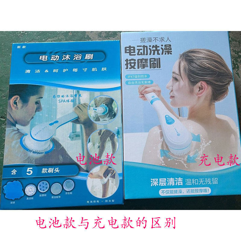 按摩洗澡搓澡长柄全身刷