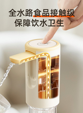 折叠桶装水取水器抽电动