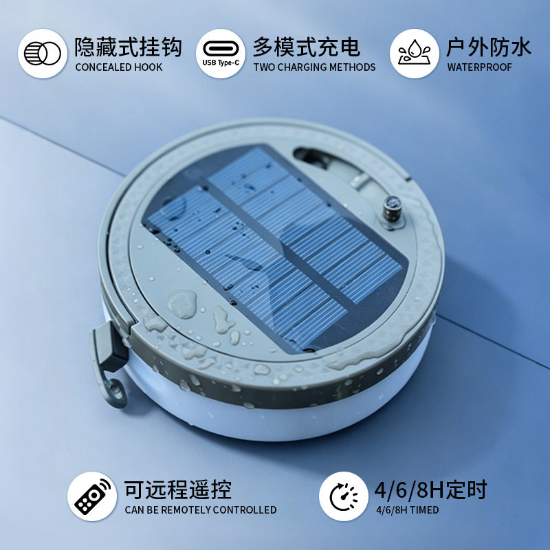 户外露营灯LED便携太阳能