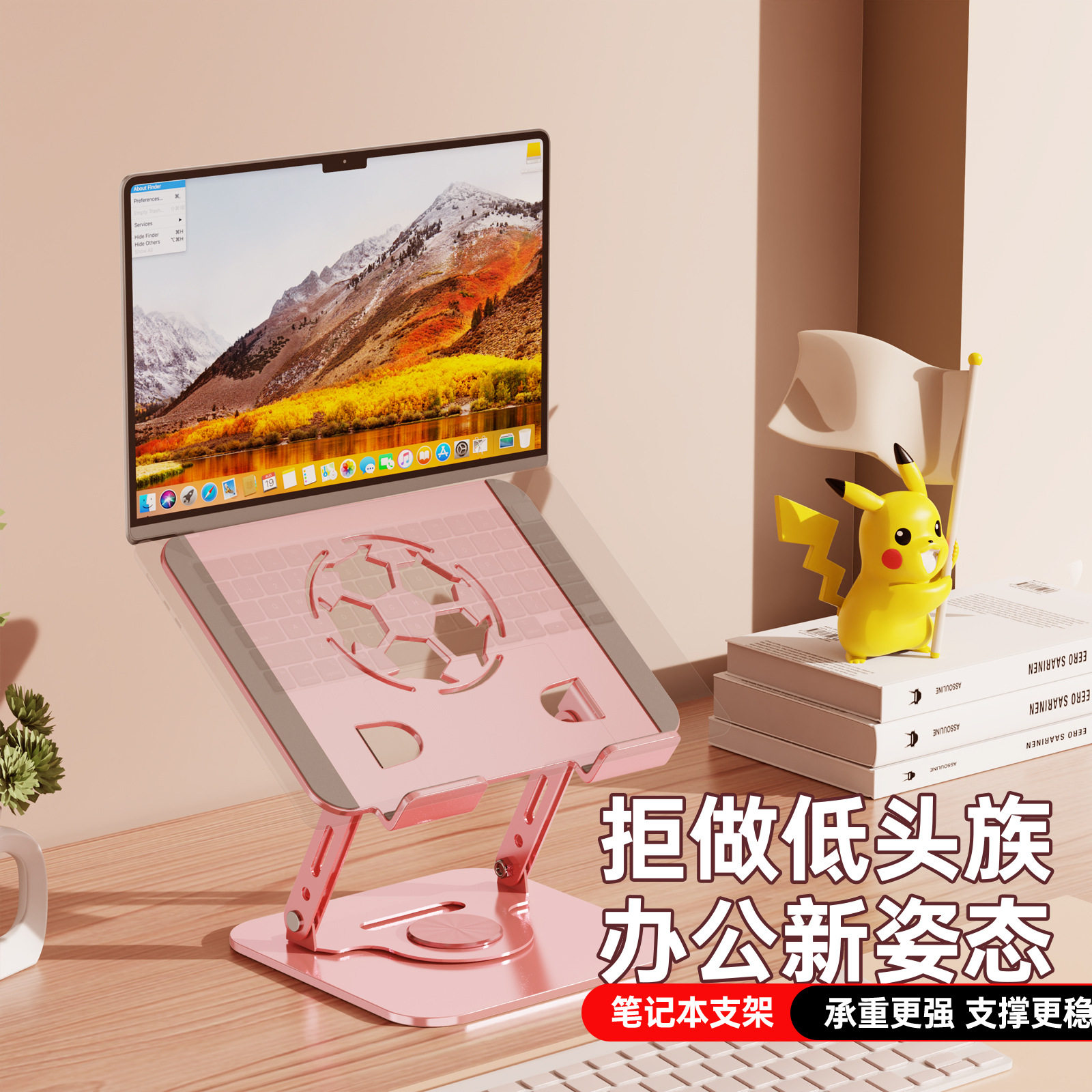 爆款足球桌面折叠式360度