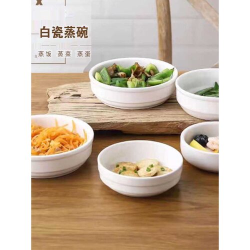 蒸饭陶瓷碗钵头圆形钵仔