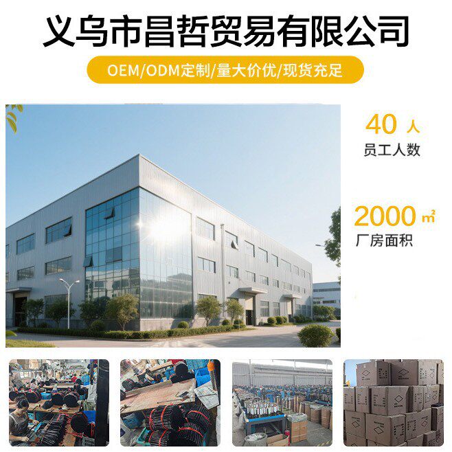铝合金爬山手杖伸缩折叠