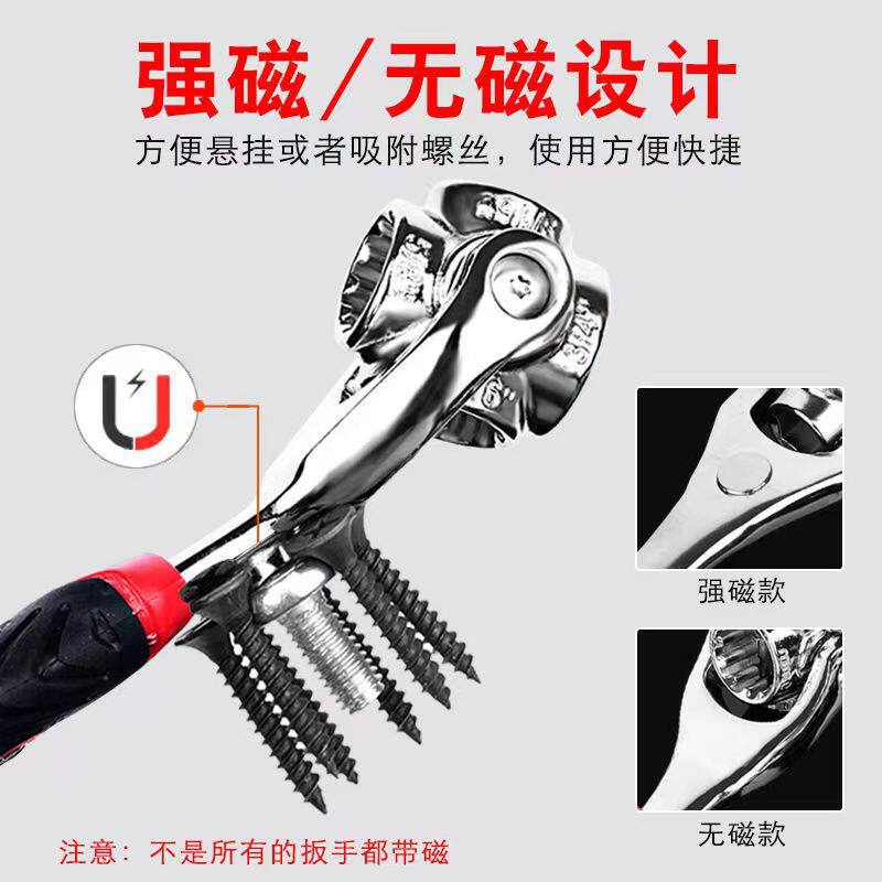 多功能八合一万向旋转多