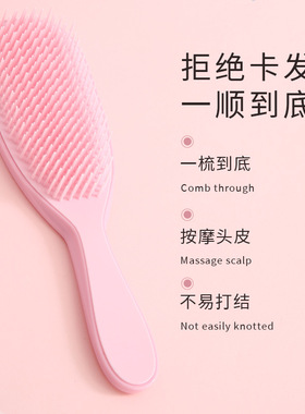 干湿两用长排骨梳柄头皮