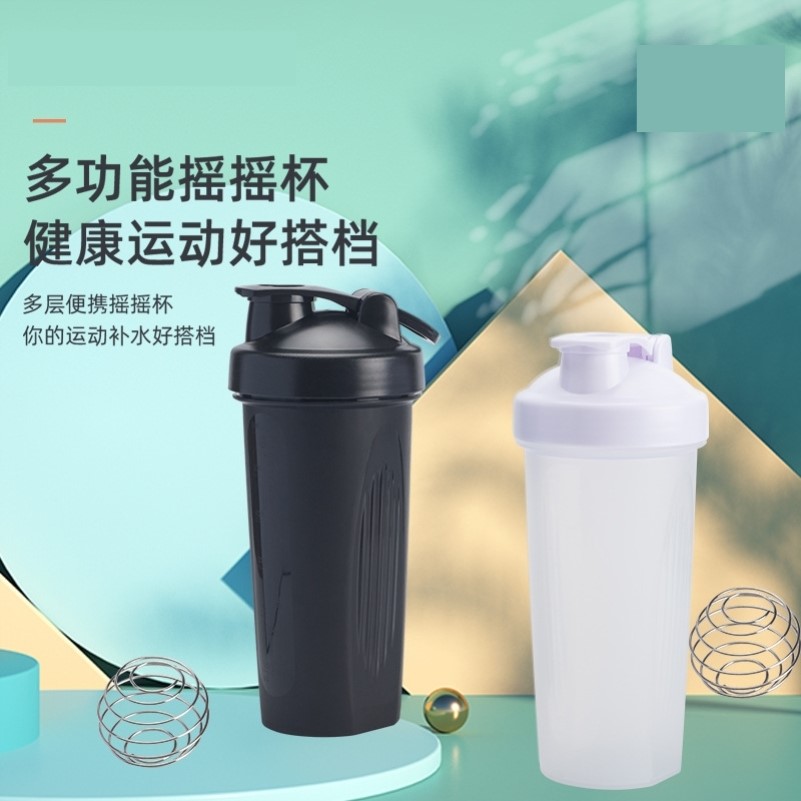 便携运动健身摇摇杯高颜值带刻度大小容量奶昔蛋白粉搅拌速摇水杯