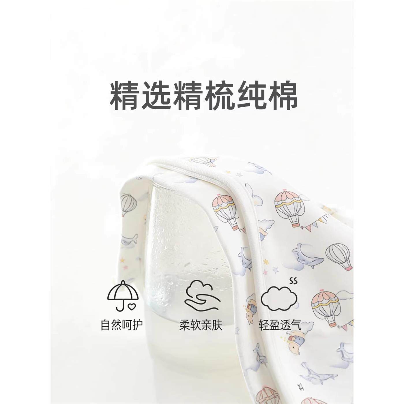 婴儿睡袋春款纯棉宝宝连