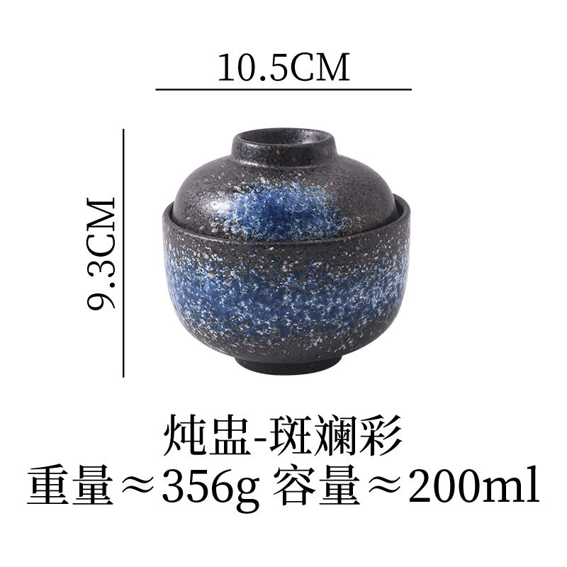 日式陶瓷小炖盅燕窝隔水