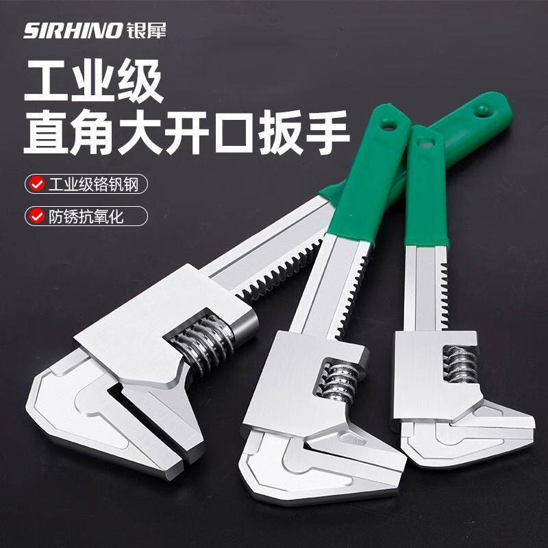 大开口F型活动扳手多功能