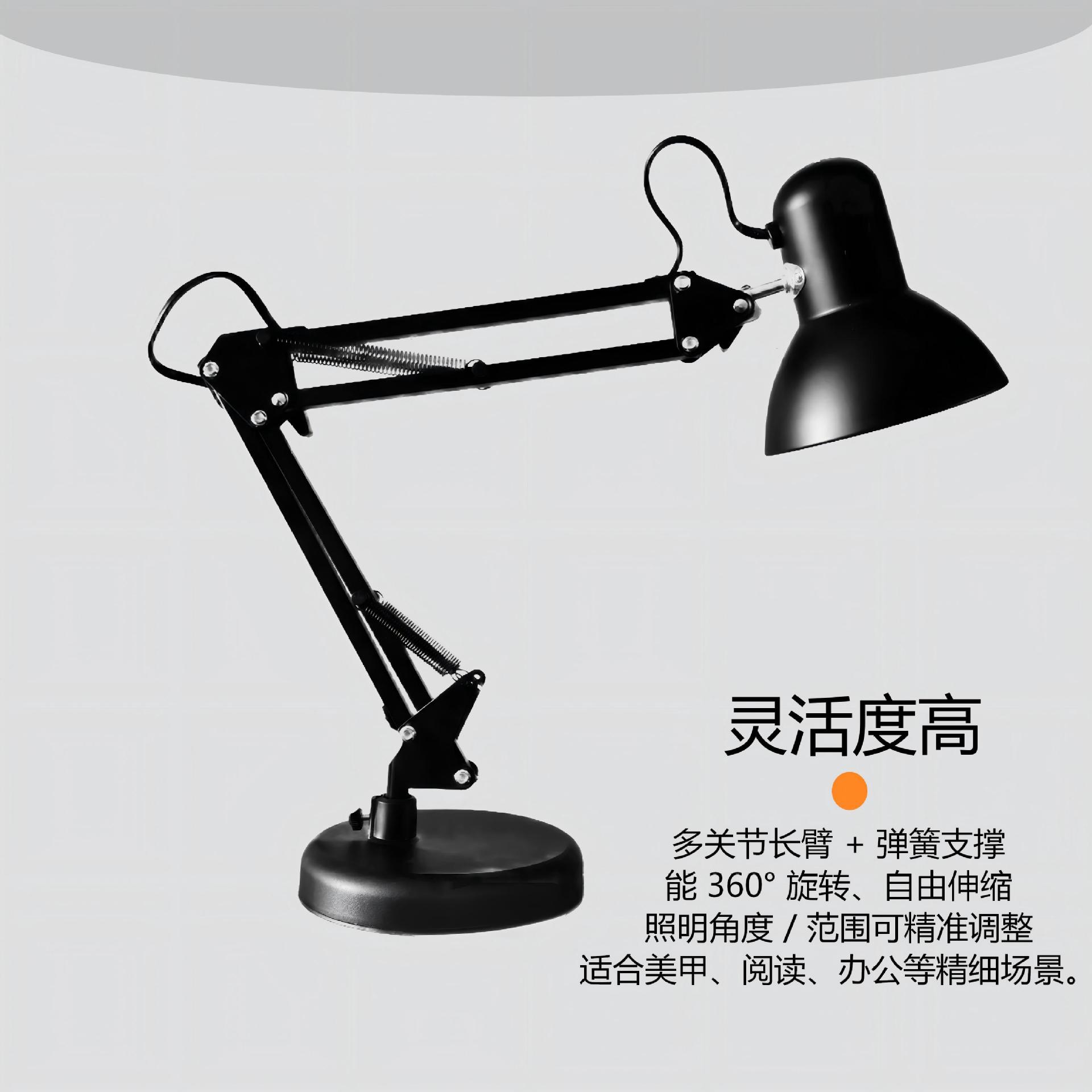 长臂美甲美睫台灯拍摄护