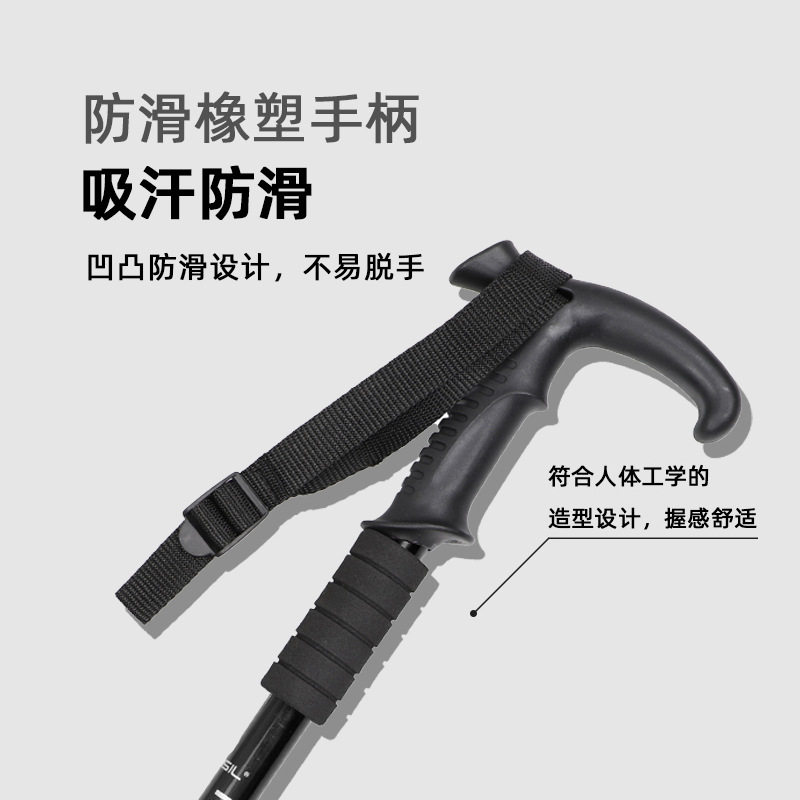 三节弯柄6061铝合金登山