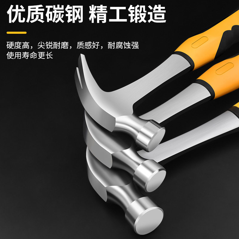 多功能羊角锤家用榔头木