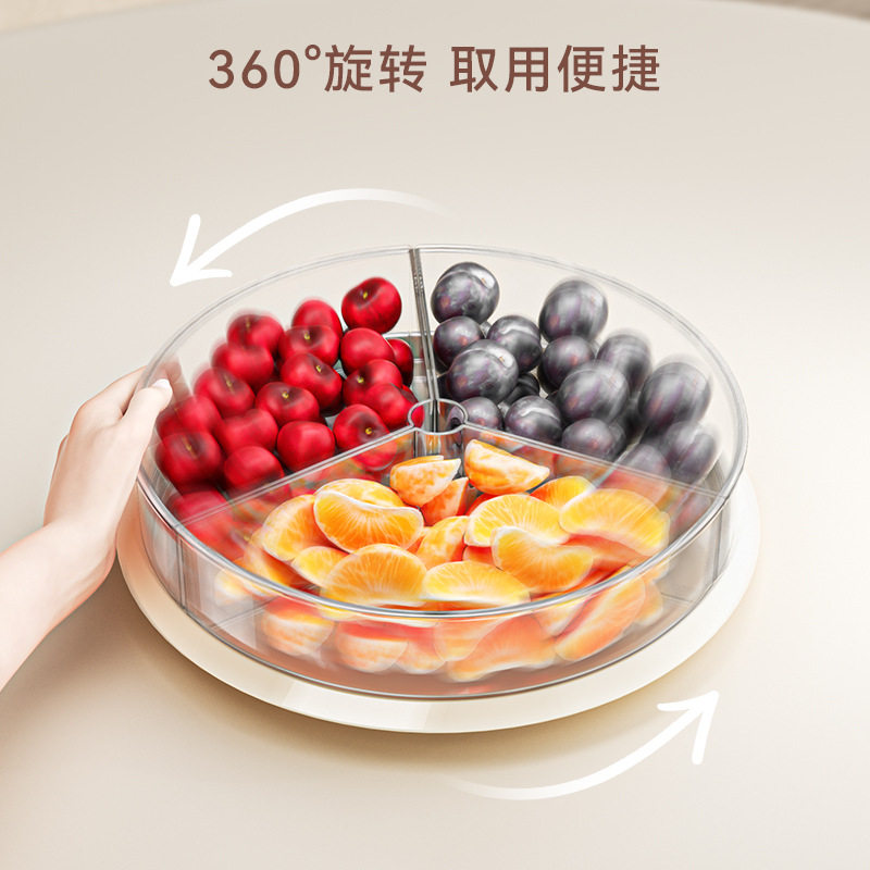 旋转水果果盘家用客厅茶