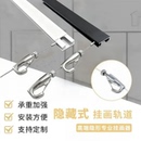 隐藏式 挂画器轨道挂画带盖板隐形家用调节挂画展钩画廊钢丝吊绳挂