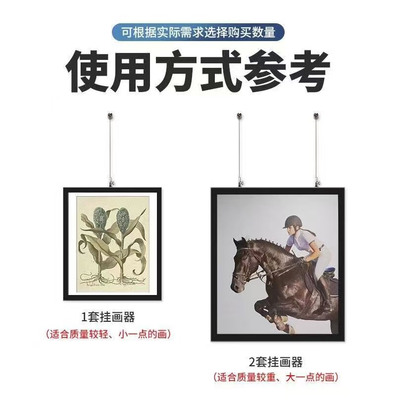 轨道挂画器画框挂钩活动可调节钢丝绳楼梯走廊画展挂镜线书画挂绳图片