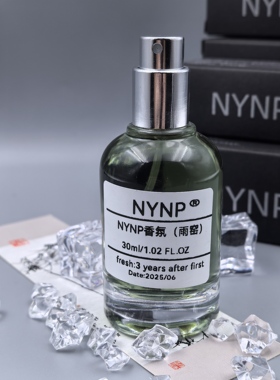 NYNP·原创小众香氛手调【雨窖】水生调房间卧室清新自然淡香学生