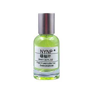 碌柚叶好运发财水喷雾小众原创手调持久香氛好运喷雾香水柚子特调