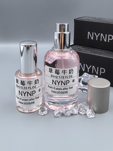 NYNP【草莓牛奶】原创手调少女甜香持久淡香氛水甜美奶香清新不腻