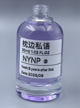NYNP middot枕边私语小众原创手调香氛持久留香男女生香氛喷雾