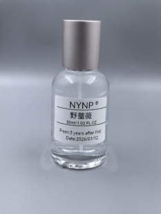 NYNP【野蔷薇】游书朗人物香樊霄描述里的野蔷薇小众原创衣物香氛