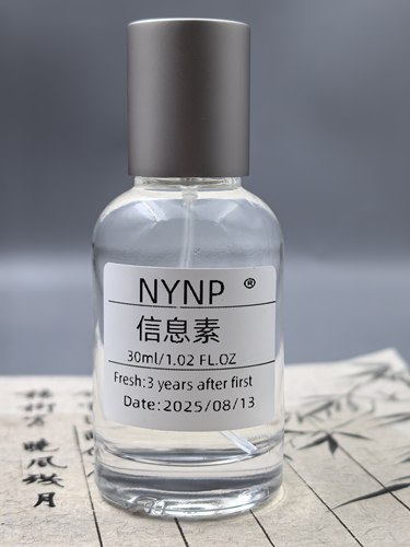 NYNP【ABO信息素】体香扩大寻找独属于你的气味~小众手调香水定制