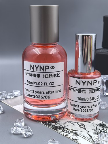 NYNP·【狂野绅士】香氛男孩男士香氛喷雾高级感雅痞渣男持久古龙