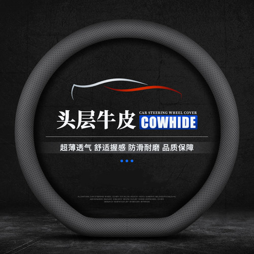 适用深蓝S07 L06 S05 SL03 L07 S09 G318四季方向盘套超薄把套