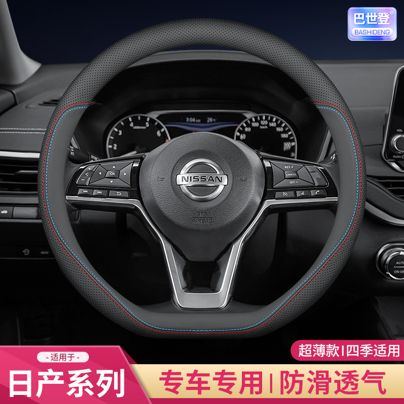 四季通用 超薄防滑 时尚运动