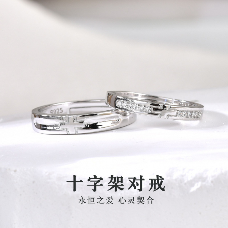 s925纯银十字架情侣戒指男女高级