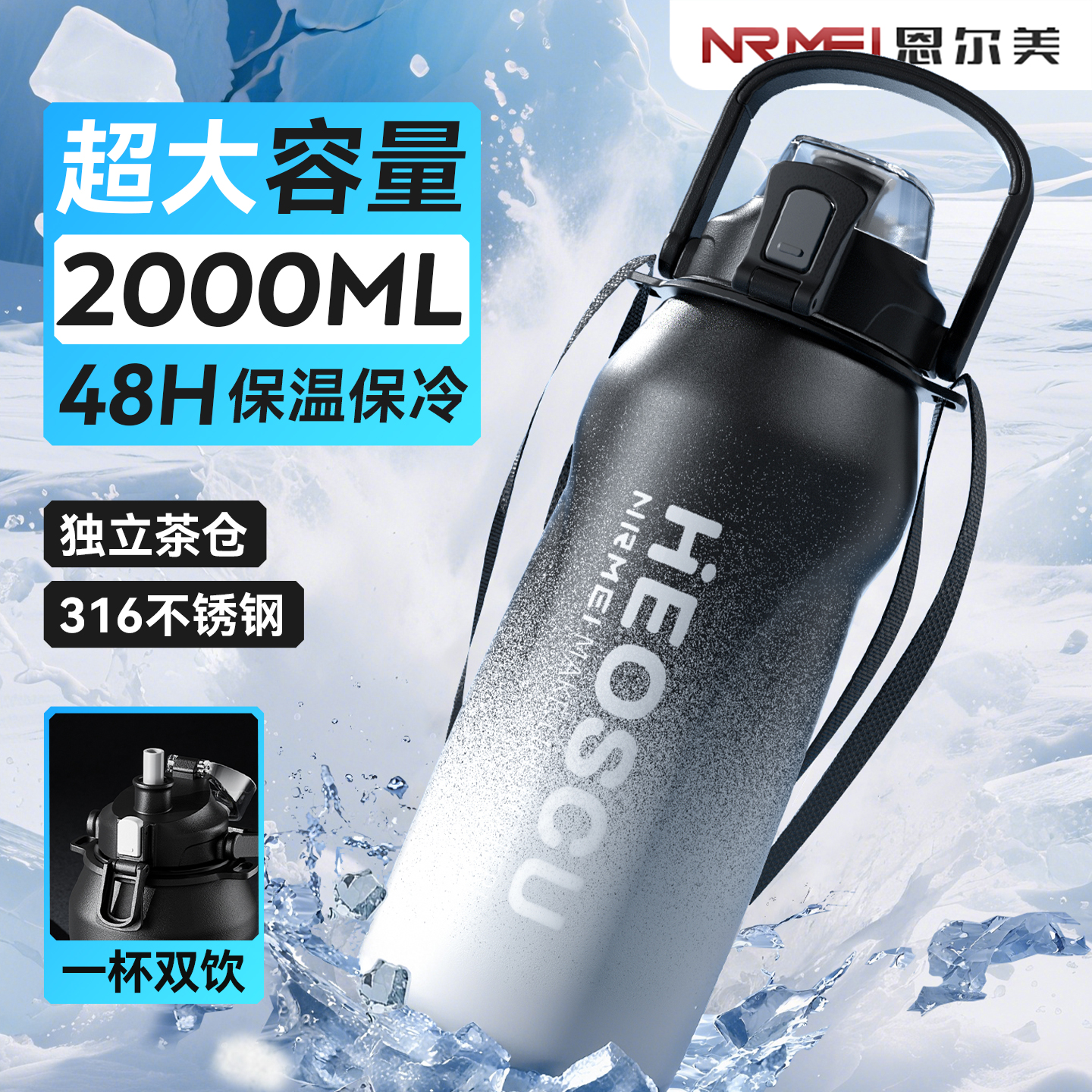 保冰保温杯子大容量25新款2000ml运动保冷水壶大号户外吨桶吨2升