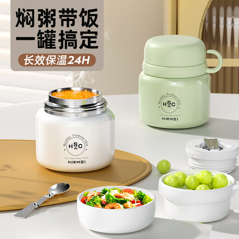 316不锈钢焖烧杯可携式26新款宝宝儿童保温便当盒桶闷烧怀焖粥汤