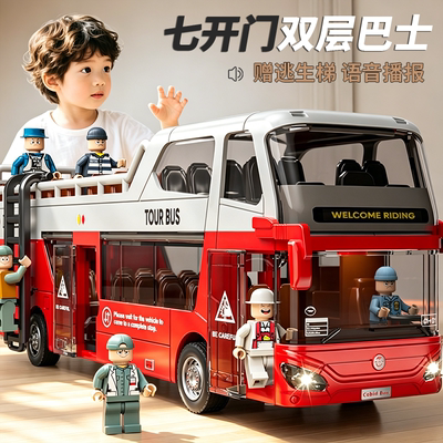【七开门】淘小枫联名双层公交车