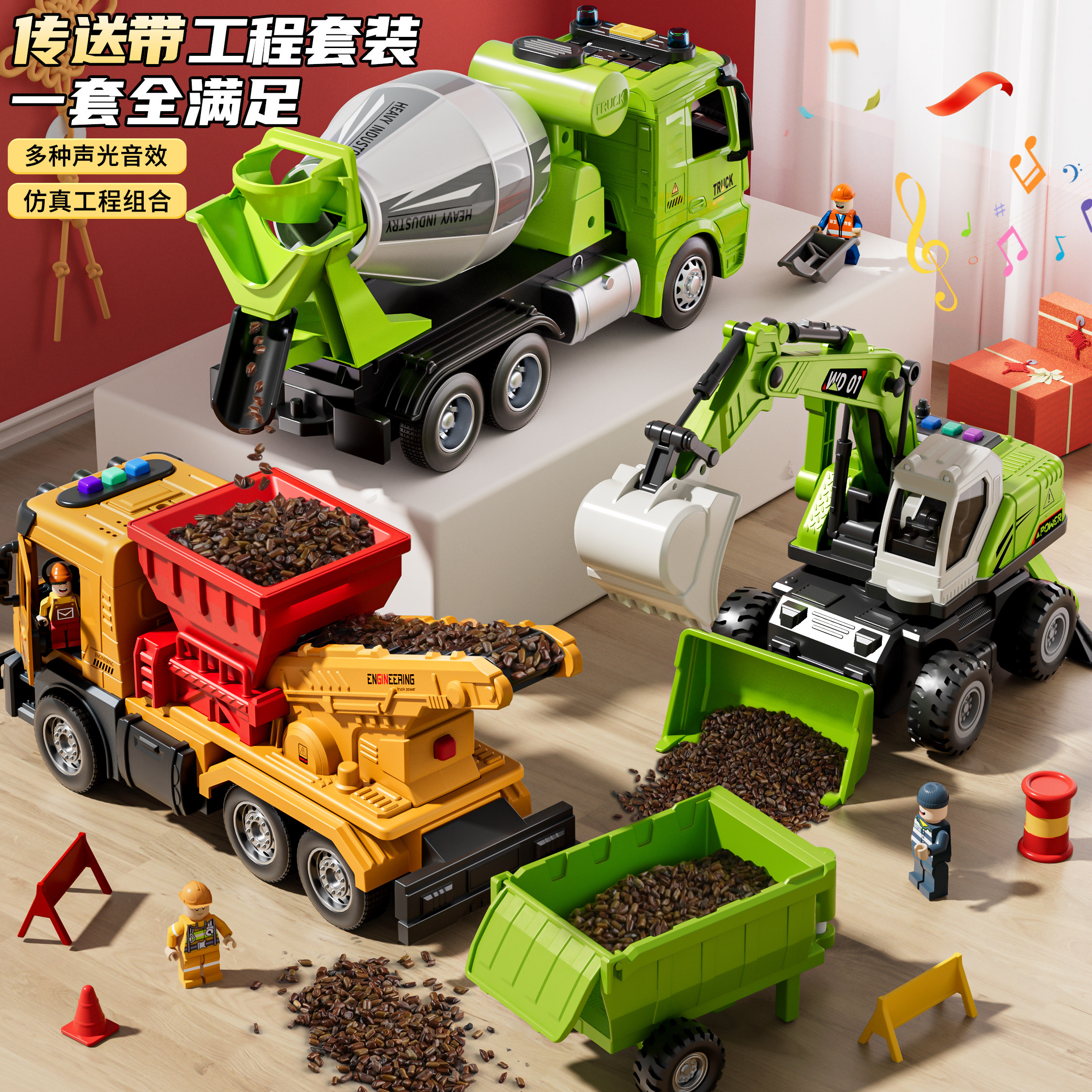 电动履带运砂车玩具儿童自卸车男孩仿真传送带运输套装工程车模型