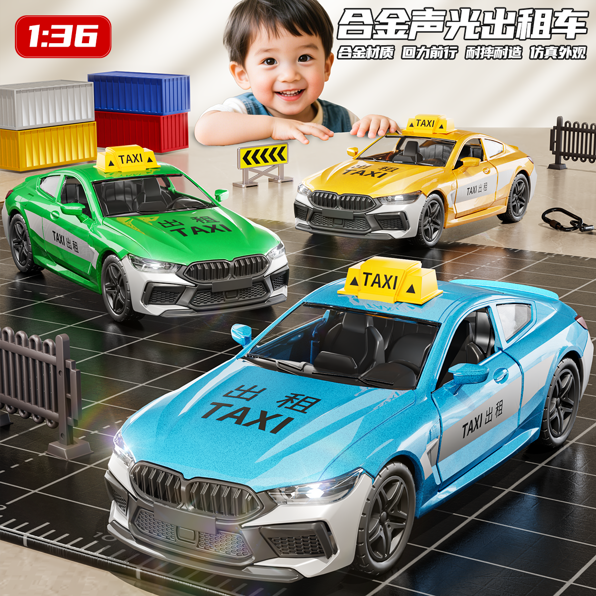大号合金出租车玩具儿童玩具车的士轿车仿真男孩小汽车模型摆件